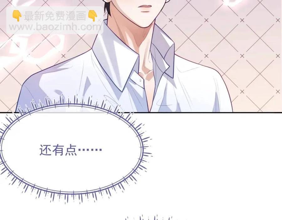 第7话 酒后失态
