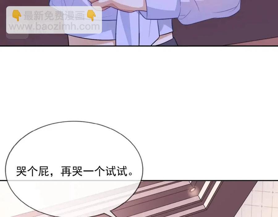 第7话 酒后失态