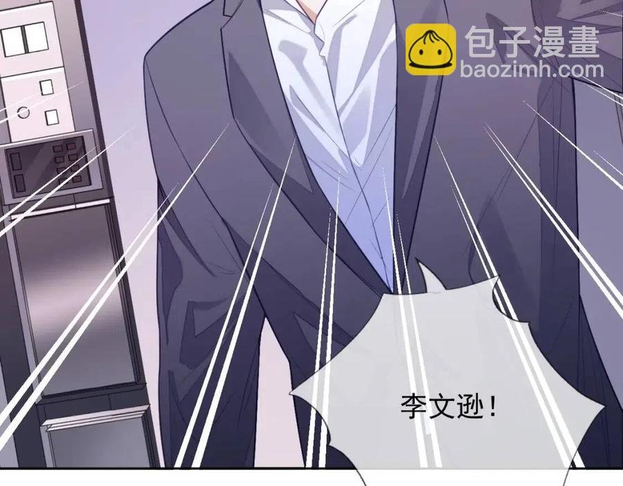 第7话 酒后失态