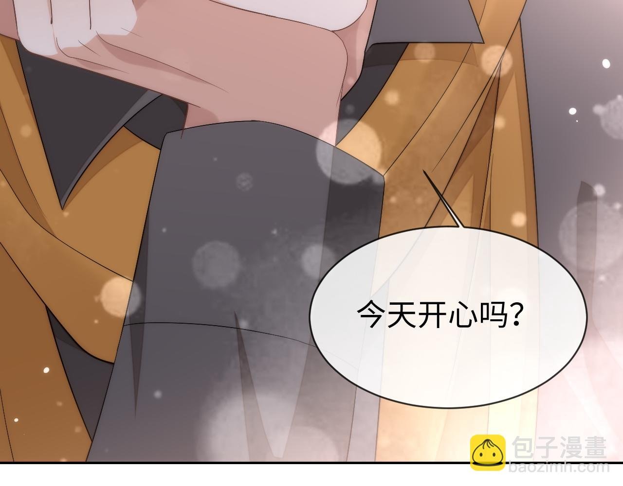 第70话 暴风雨前的宁静