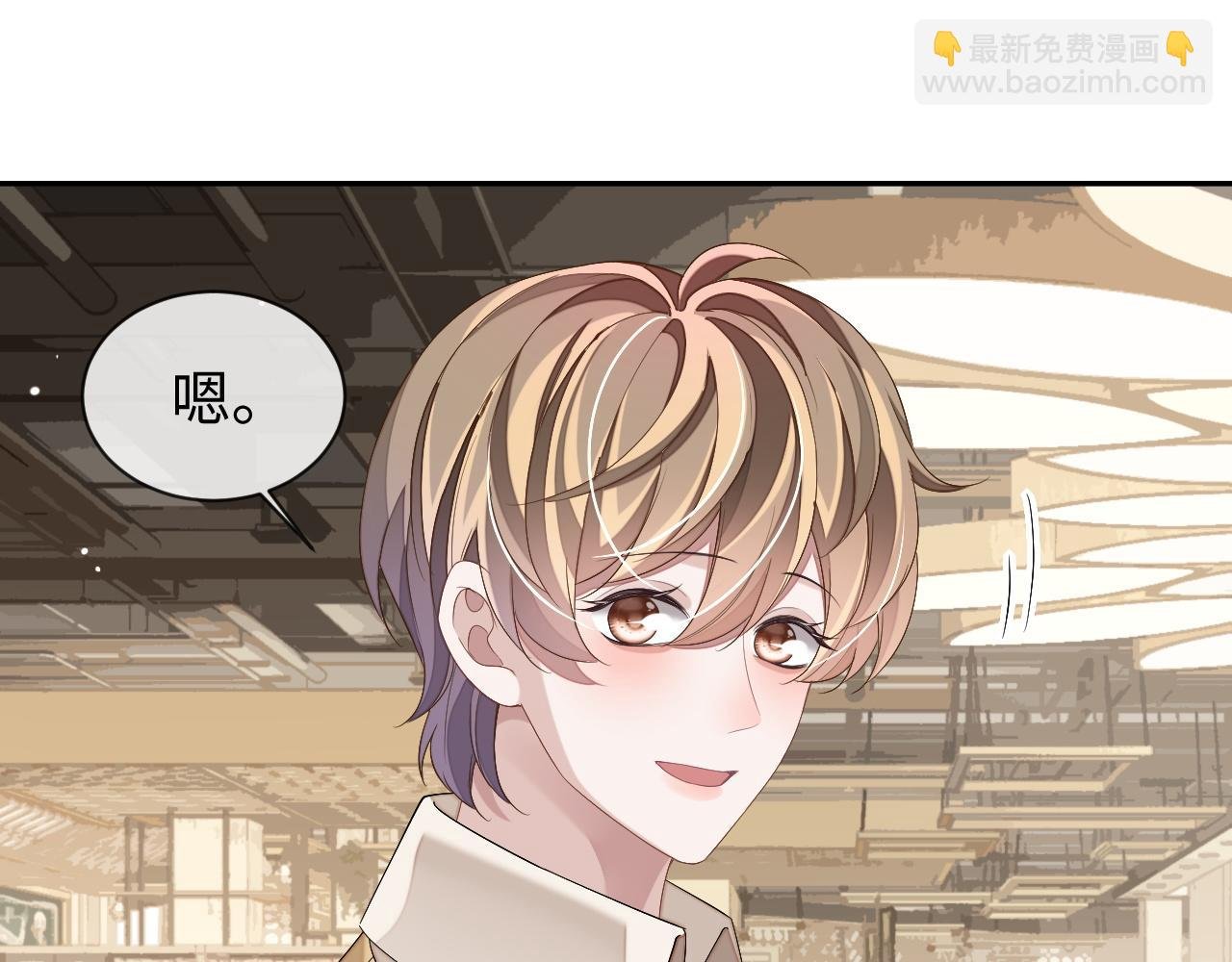 第70话 暴风雨前的宁静