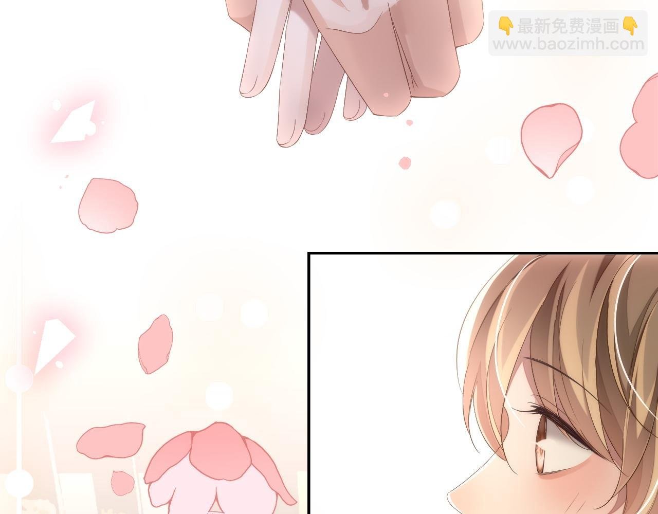 第70话 暴风雨前的宁静
