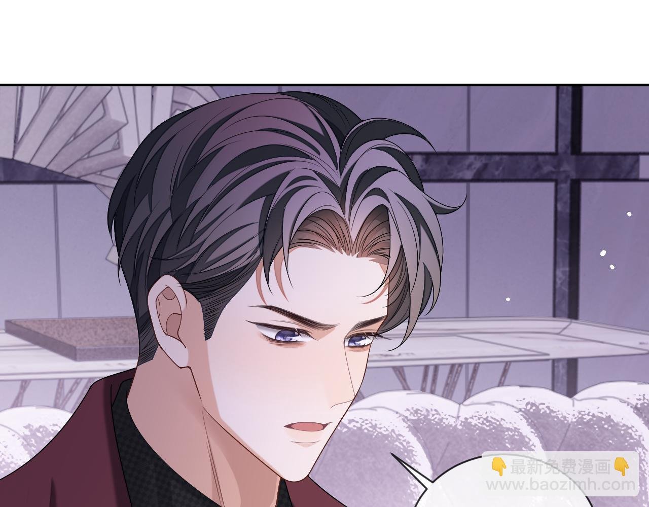 第72话 邵群气疯了