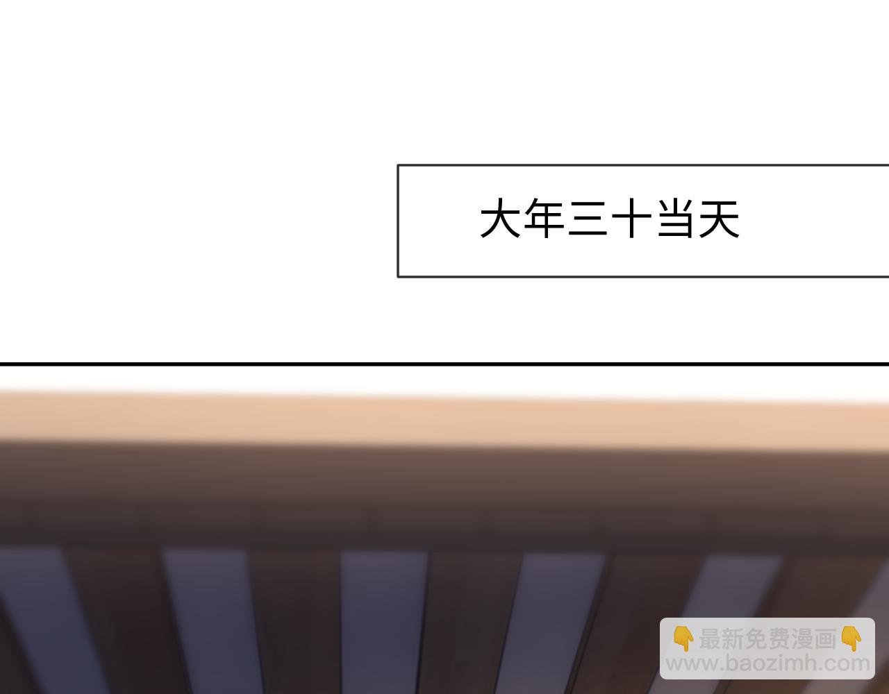 第73话 两人之间的距离