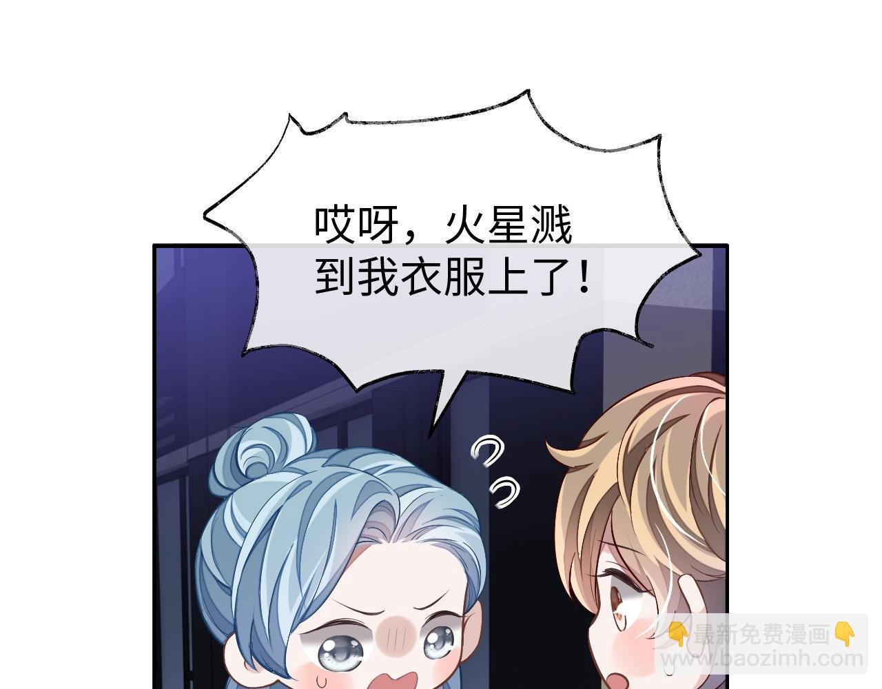 第74话 非要带走你