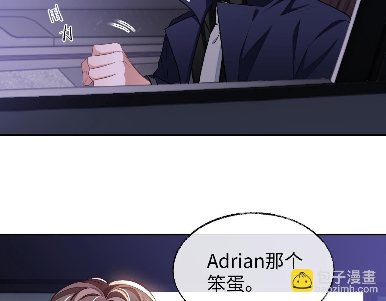 第74话 非要带走你