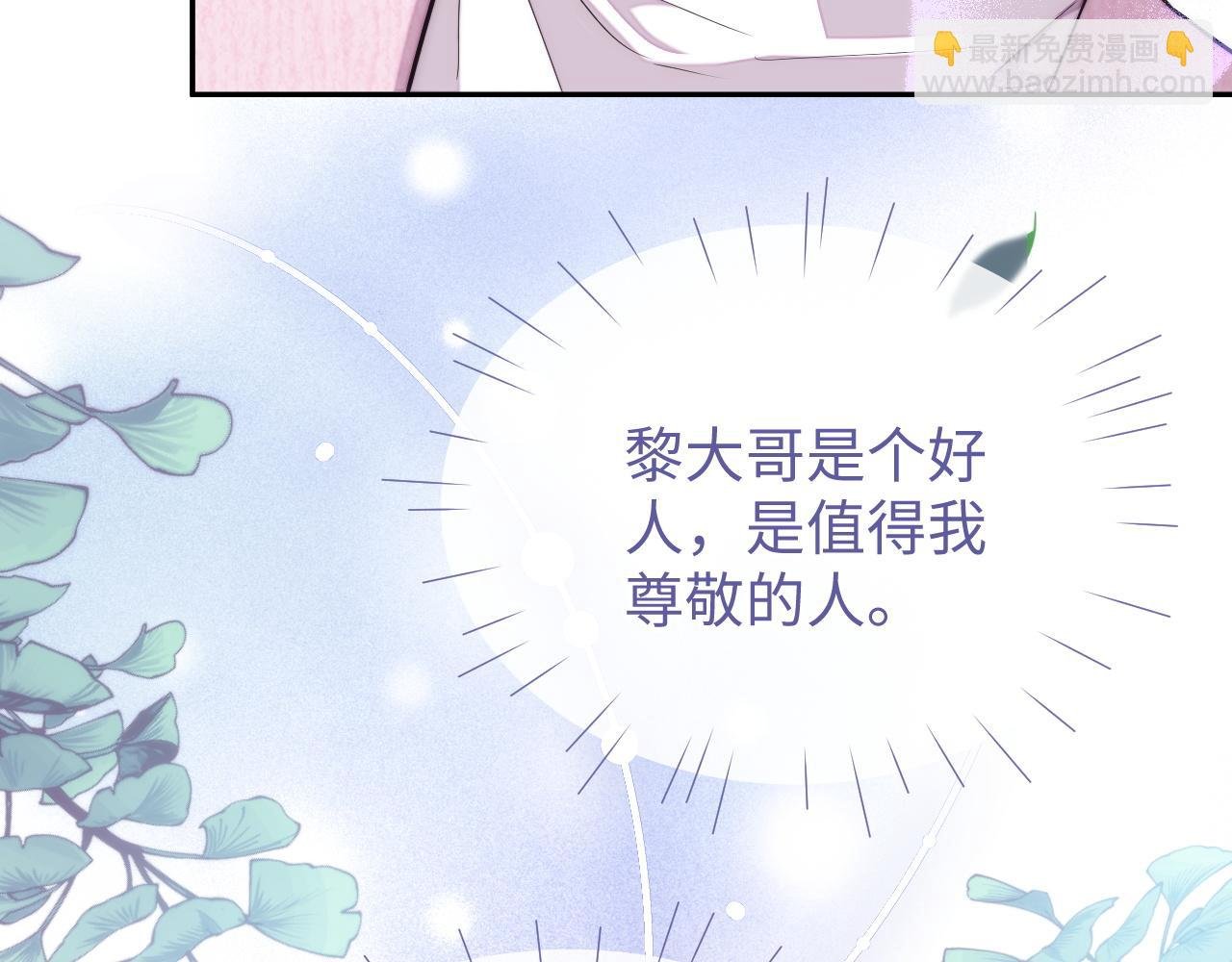 第74话 非要带走你