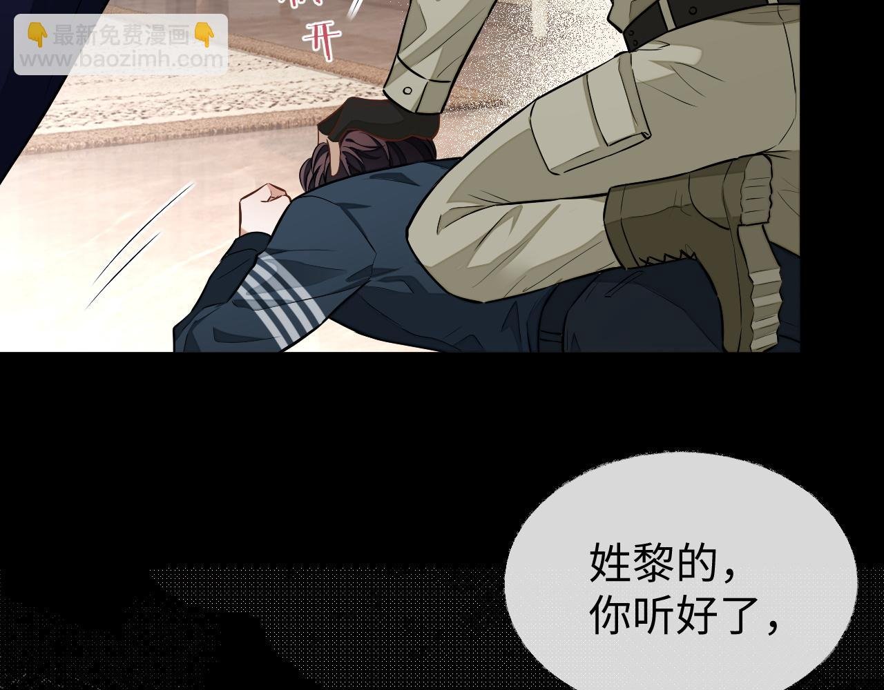 第75话 该拿你怎么办
