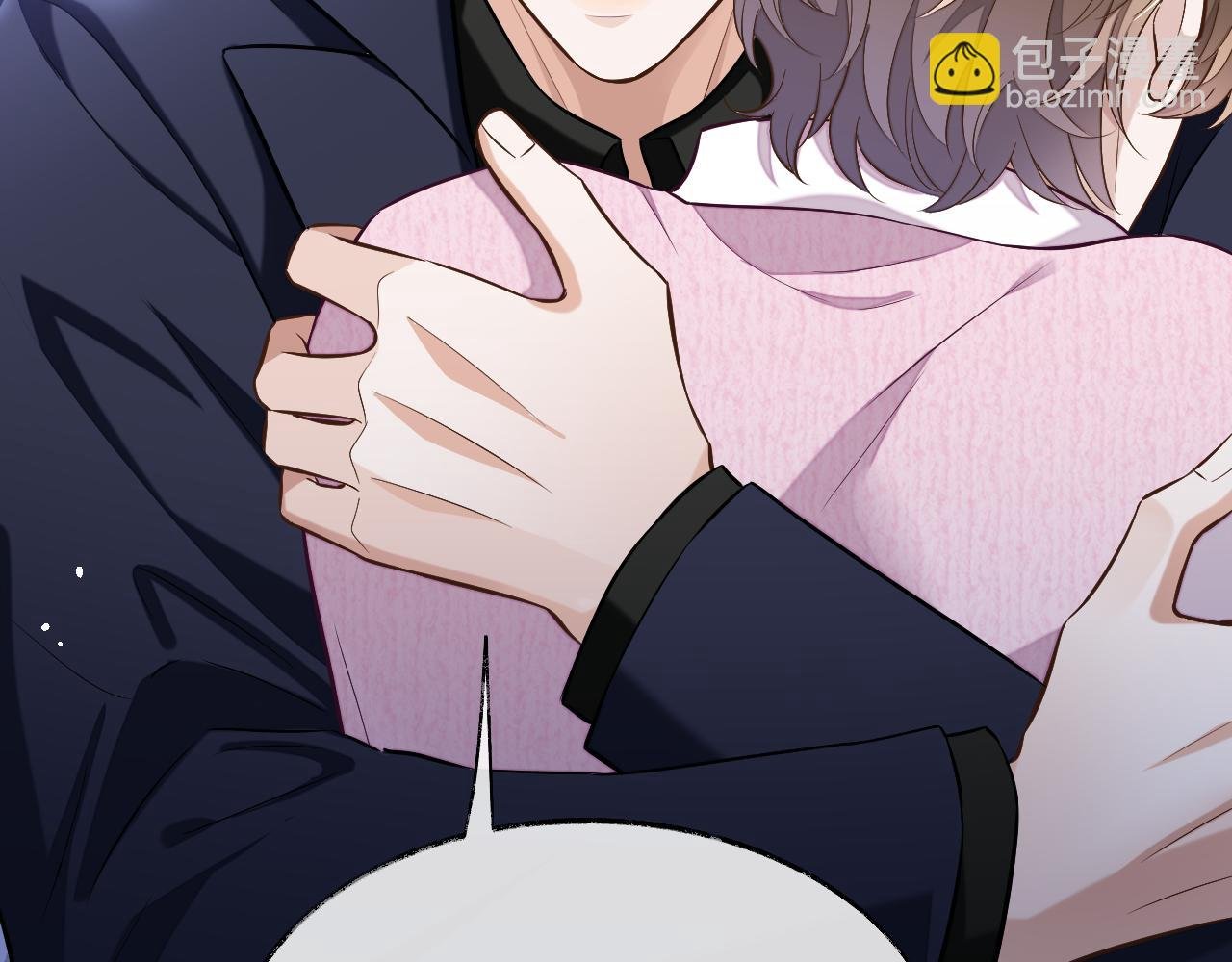 第76话 他不是你
