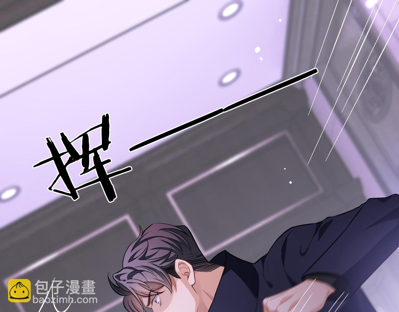 第77话 想要挽回秀秀的心