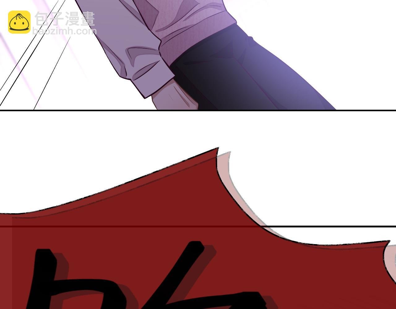 第77话 想要挽回秀秀的心