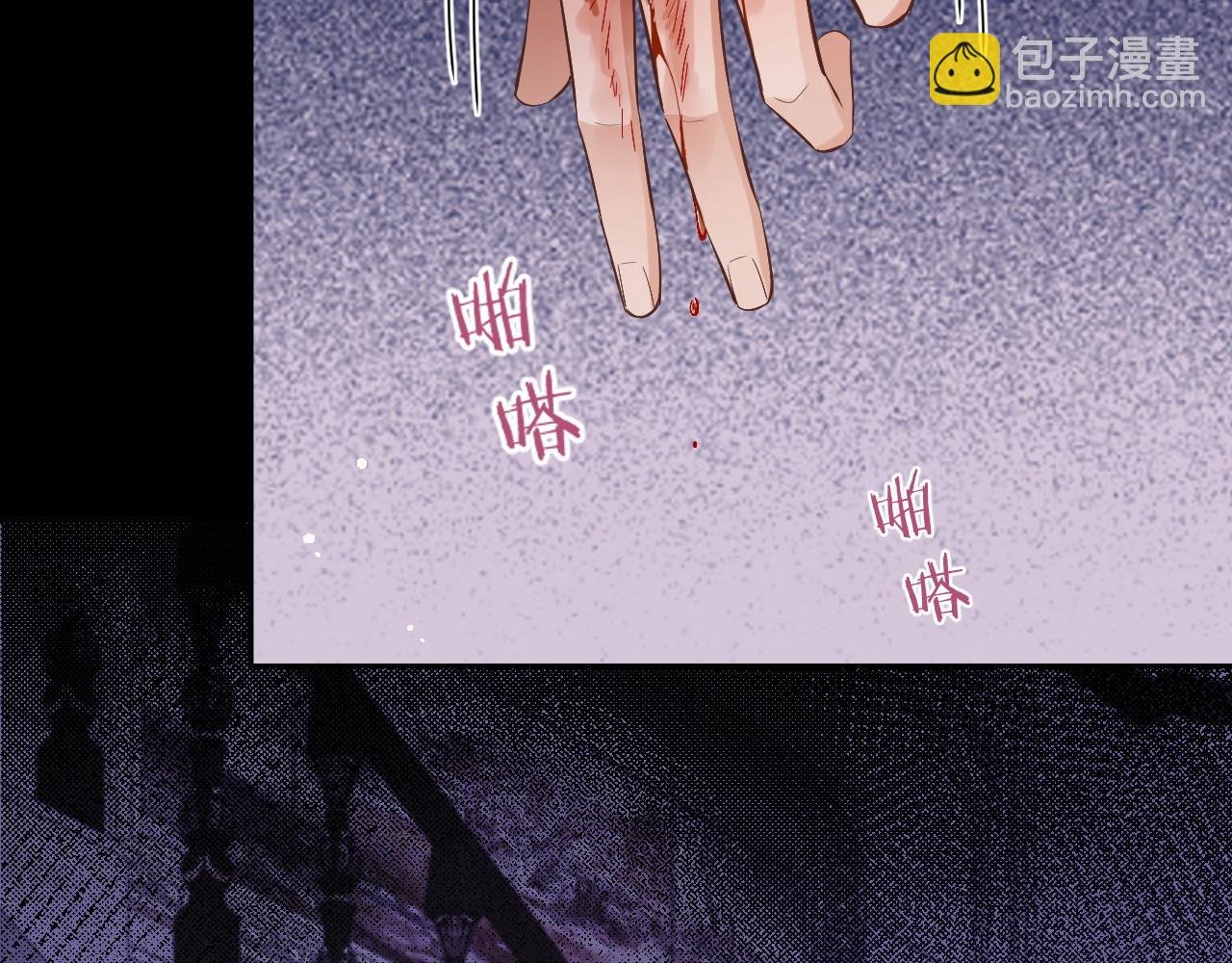 第77话 想要挽回秀秀的心