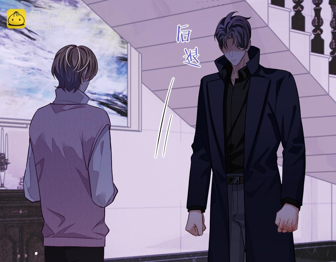 第77话 想要挽回秀秀的心