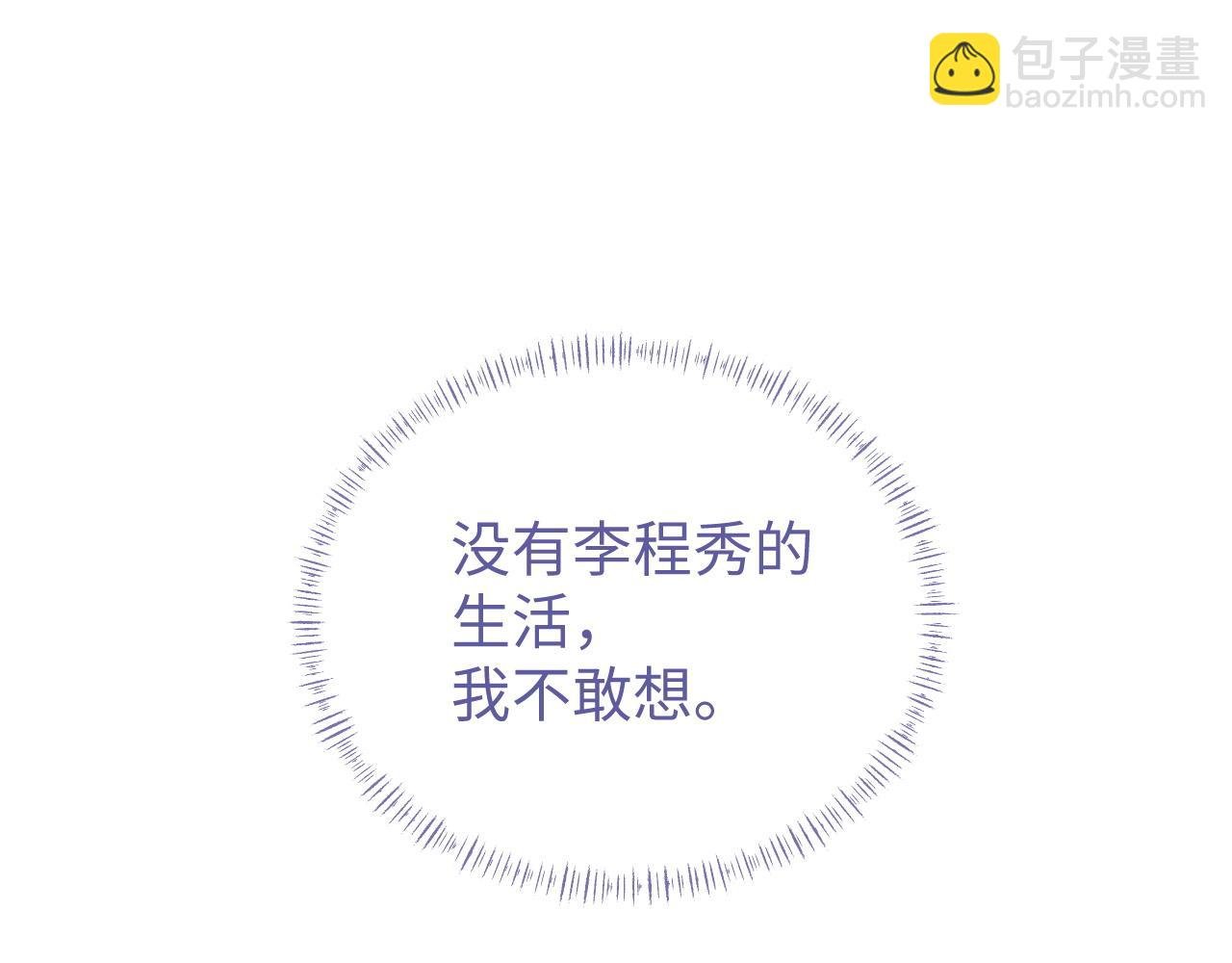 第78话 放我走
