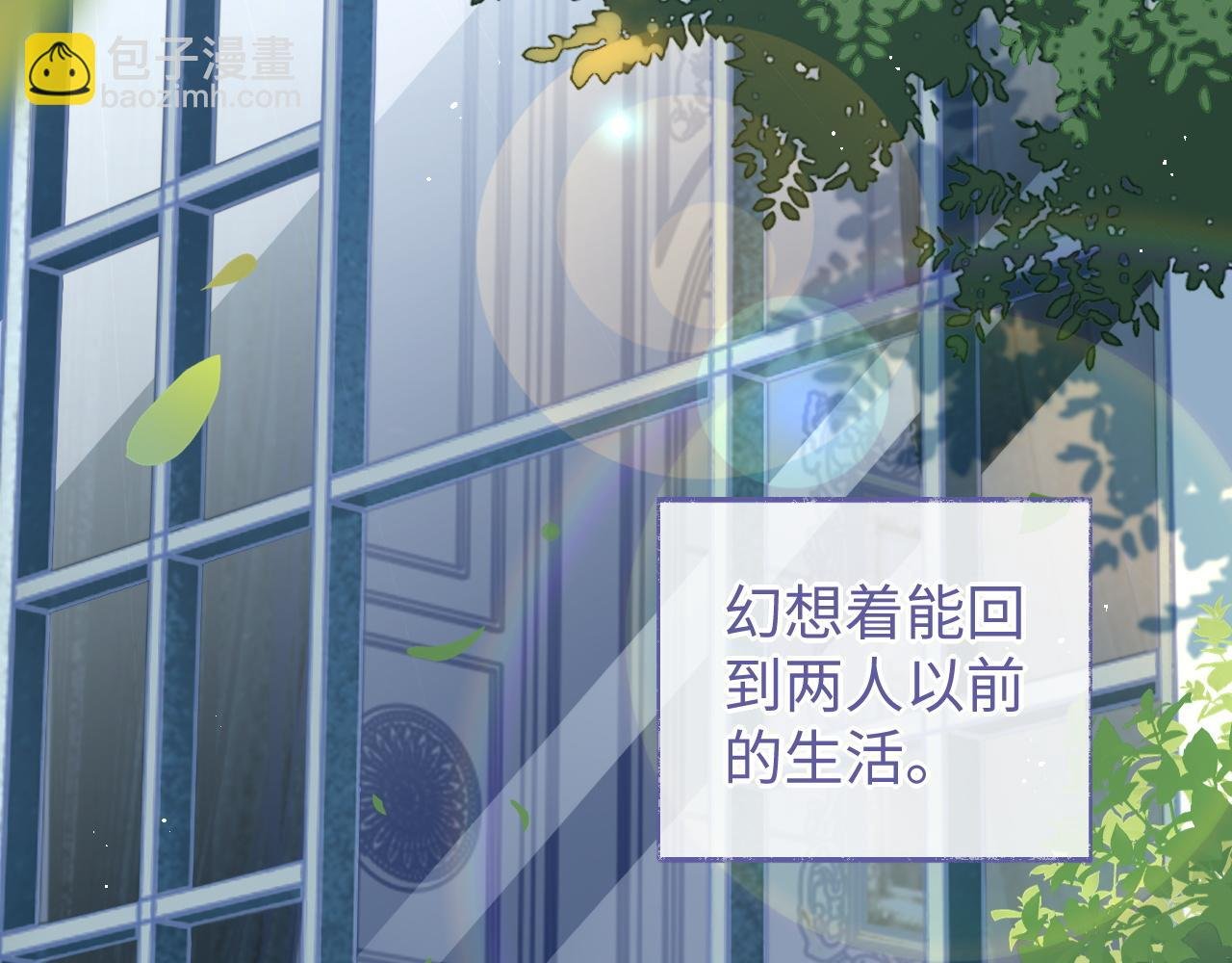 第78话 放我走