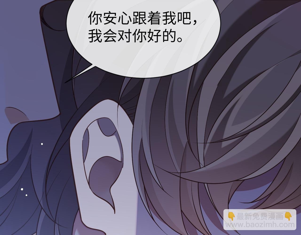第79话 不要离开我