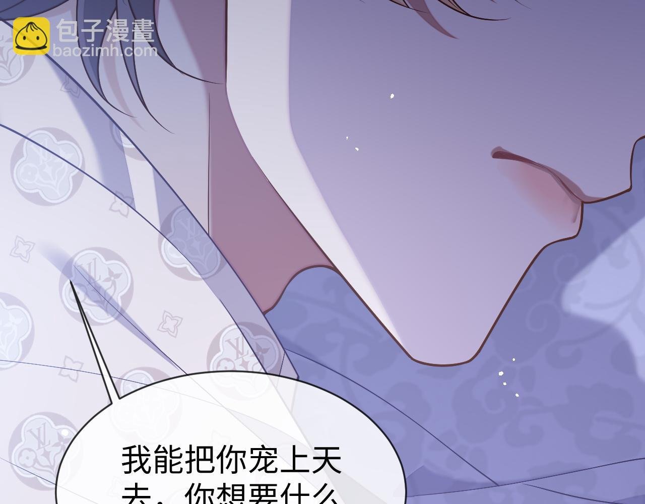第79话 不要离开我