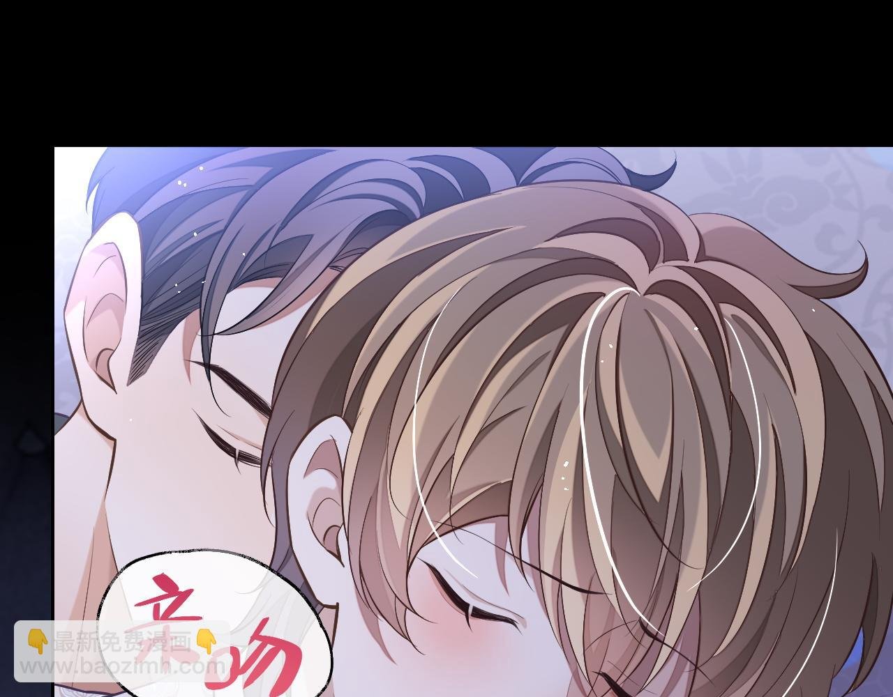 第79话 不要离开我