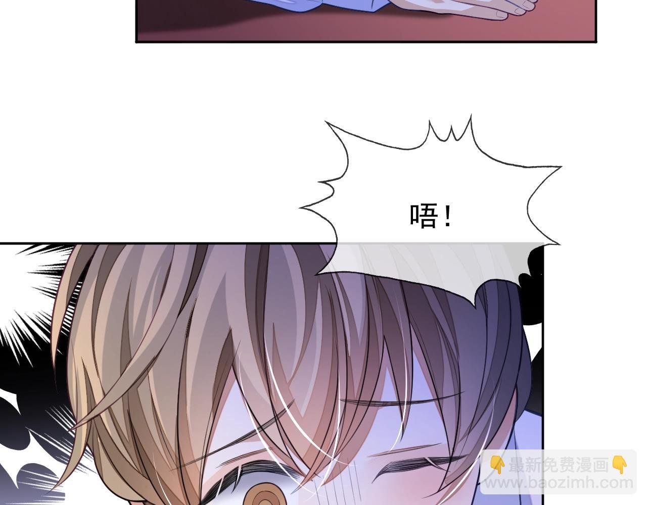 第8话 忍不住心动