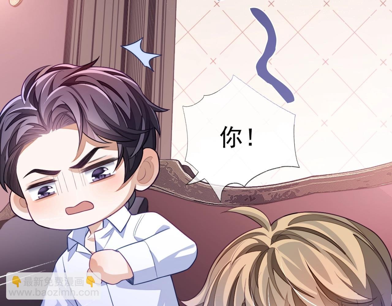 第8话 忍不住心动