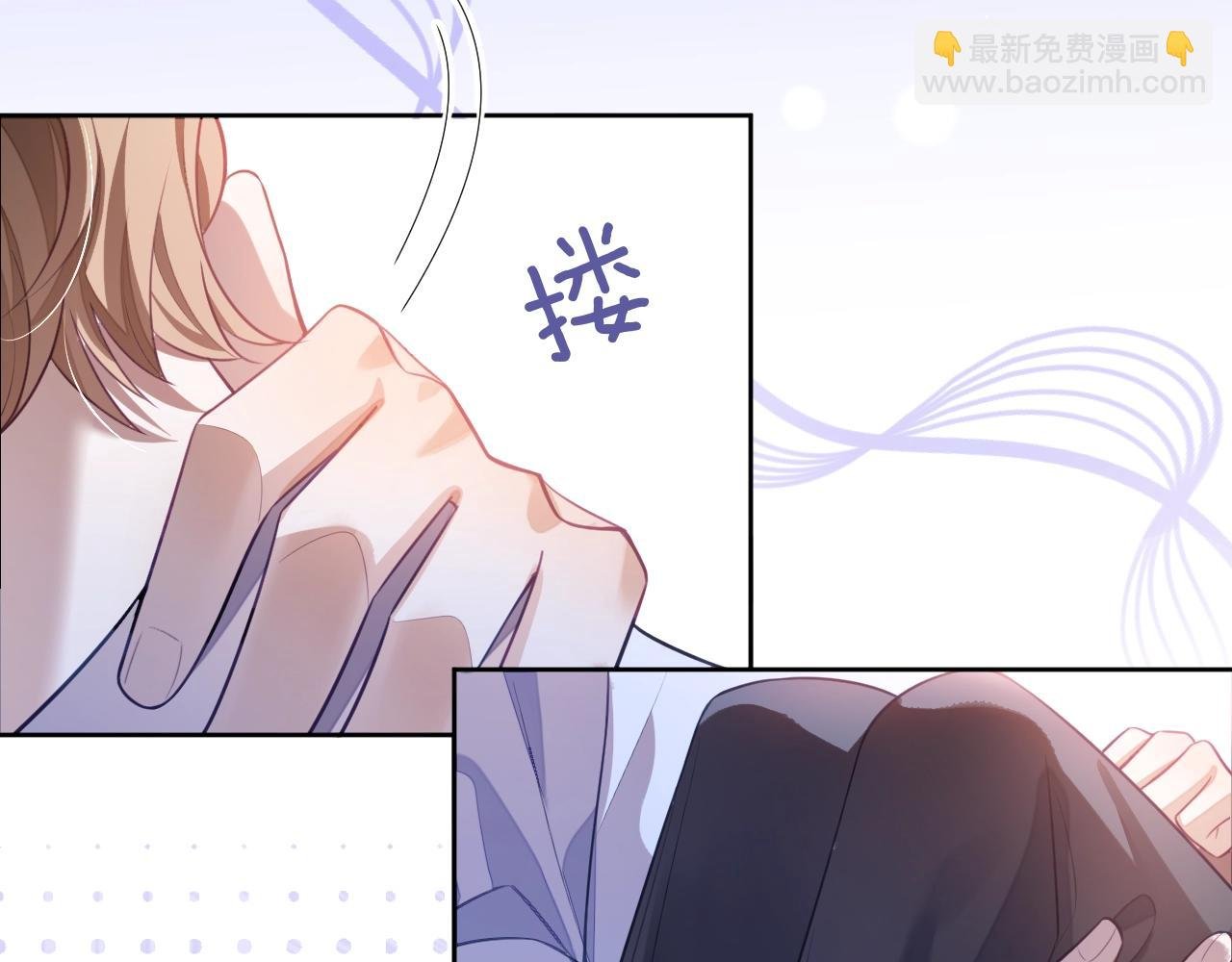 第8话 忍不住心动