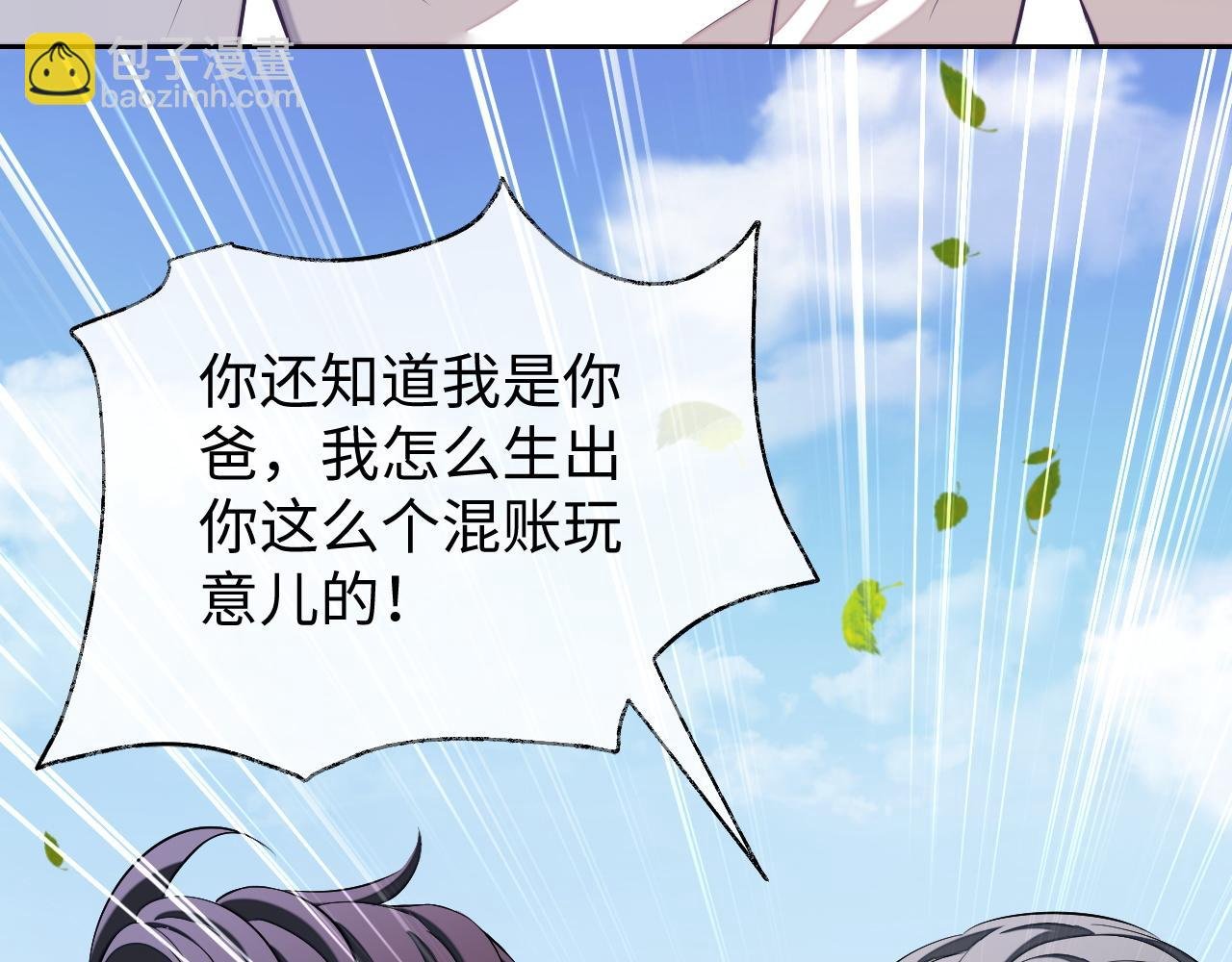 第80话 邵群被带走