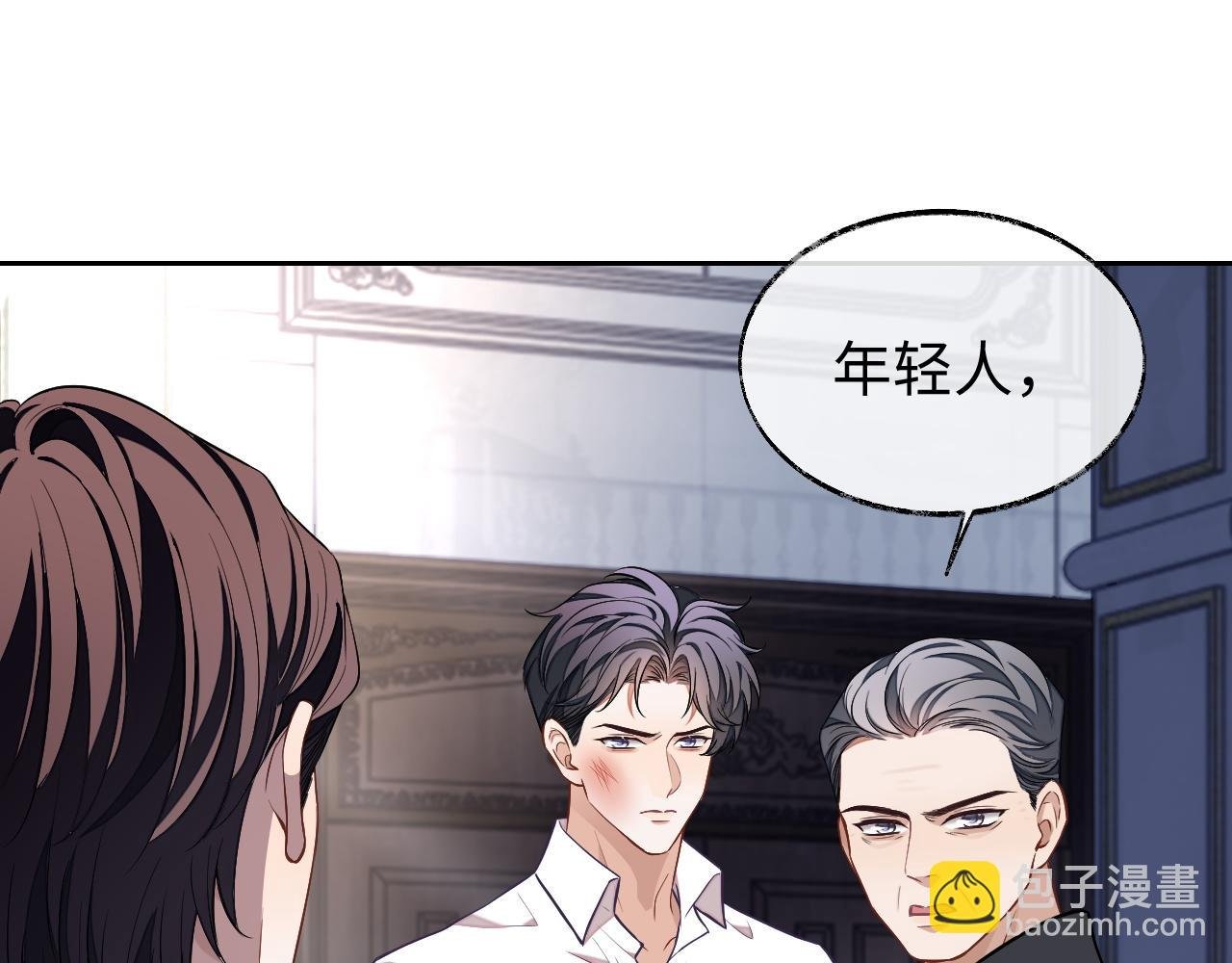 第80话 邵群被带走