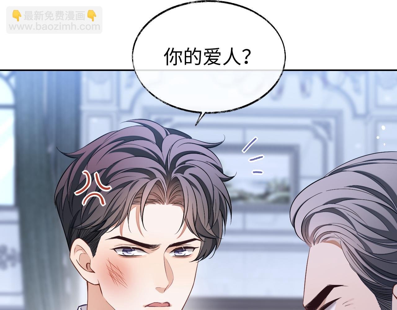 第80话 邵群被带走