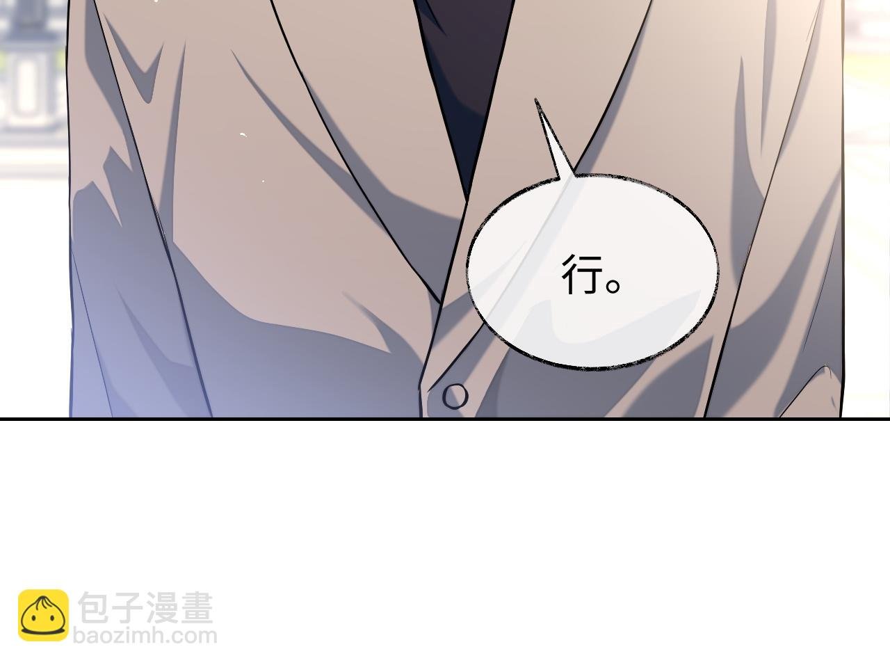第80话 邵群被带走