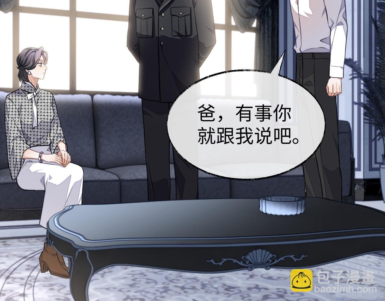 第80话 邵群被带走