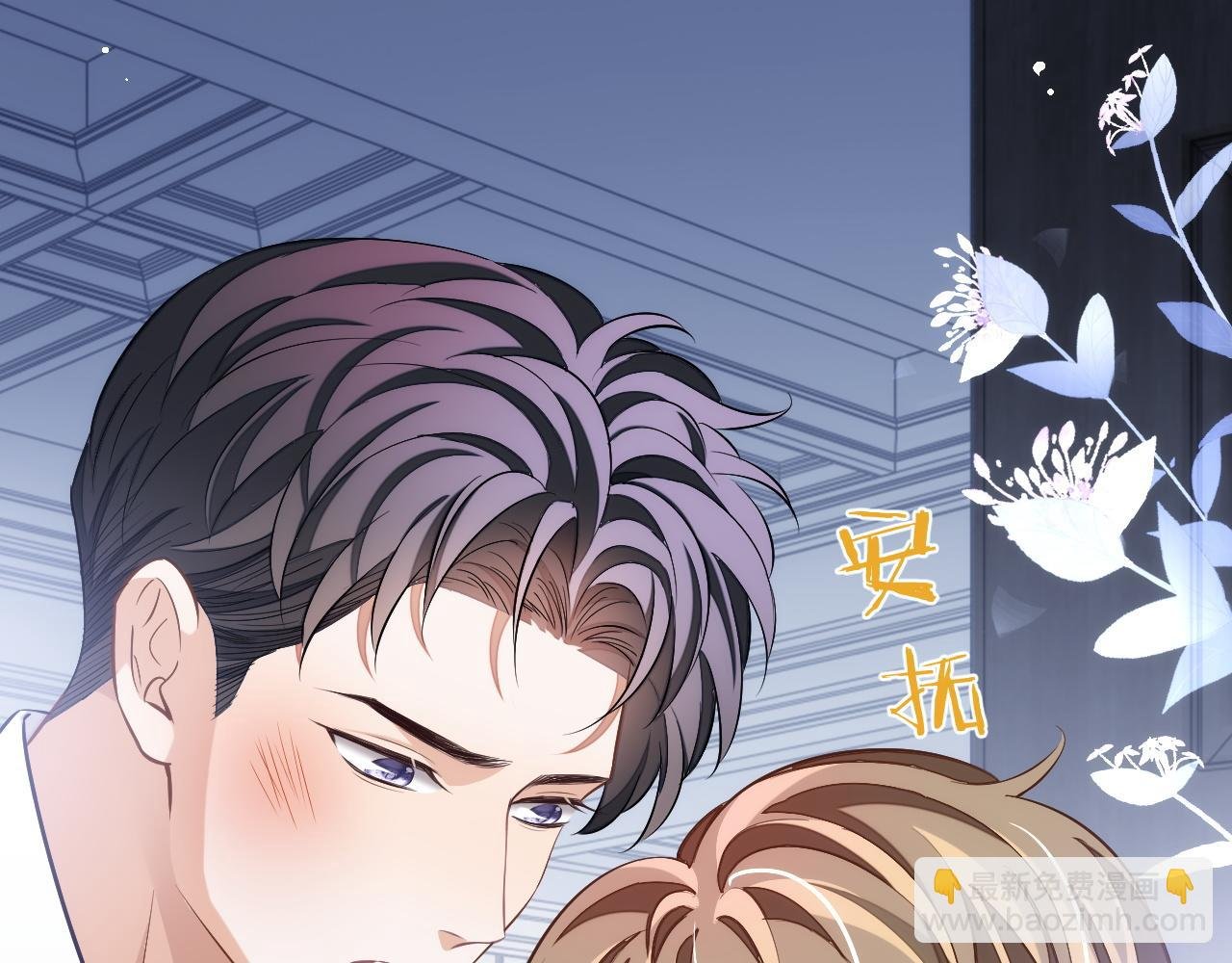 第80话 邵群被带走