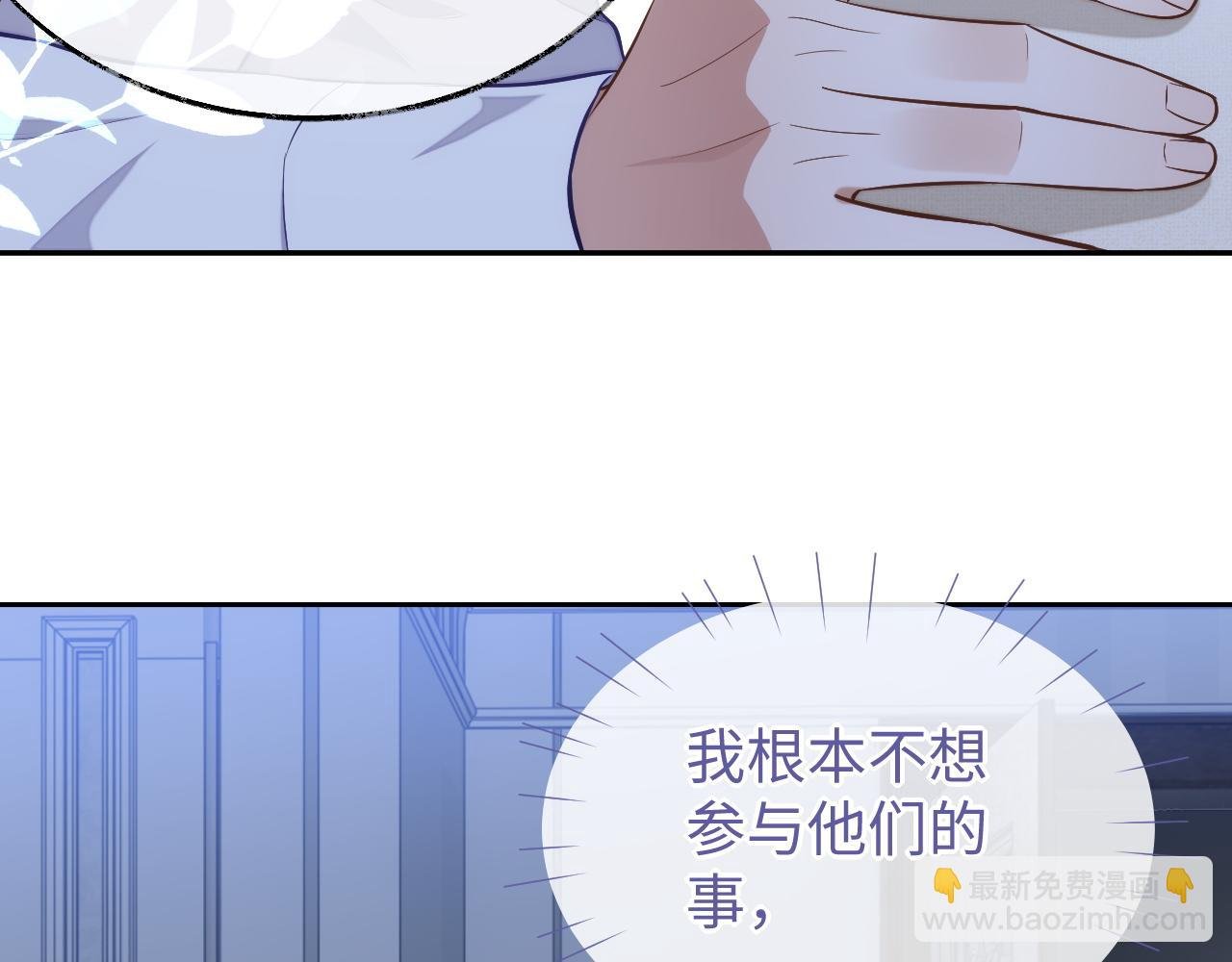 第80话 邵群被带走