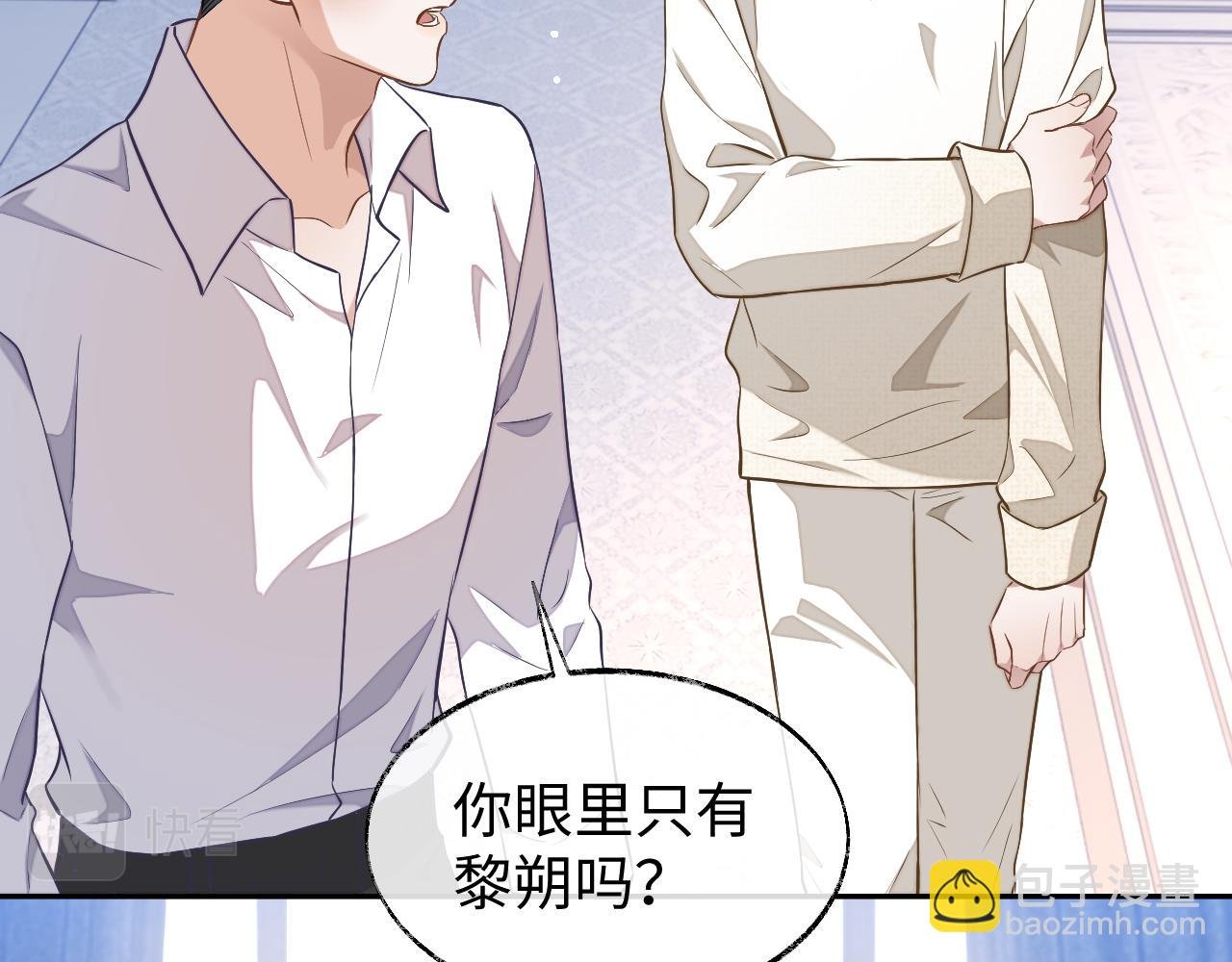 第80话 邵群被带走