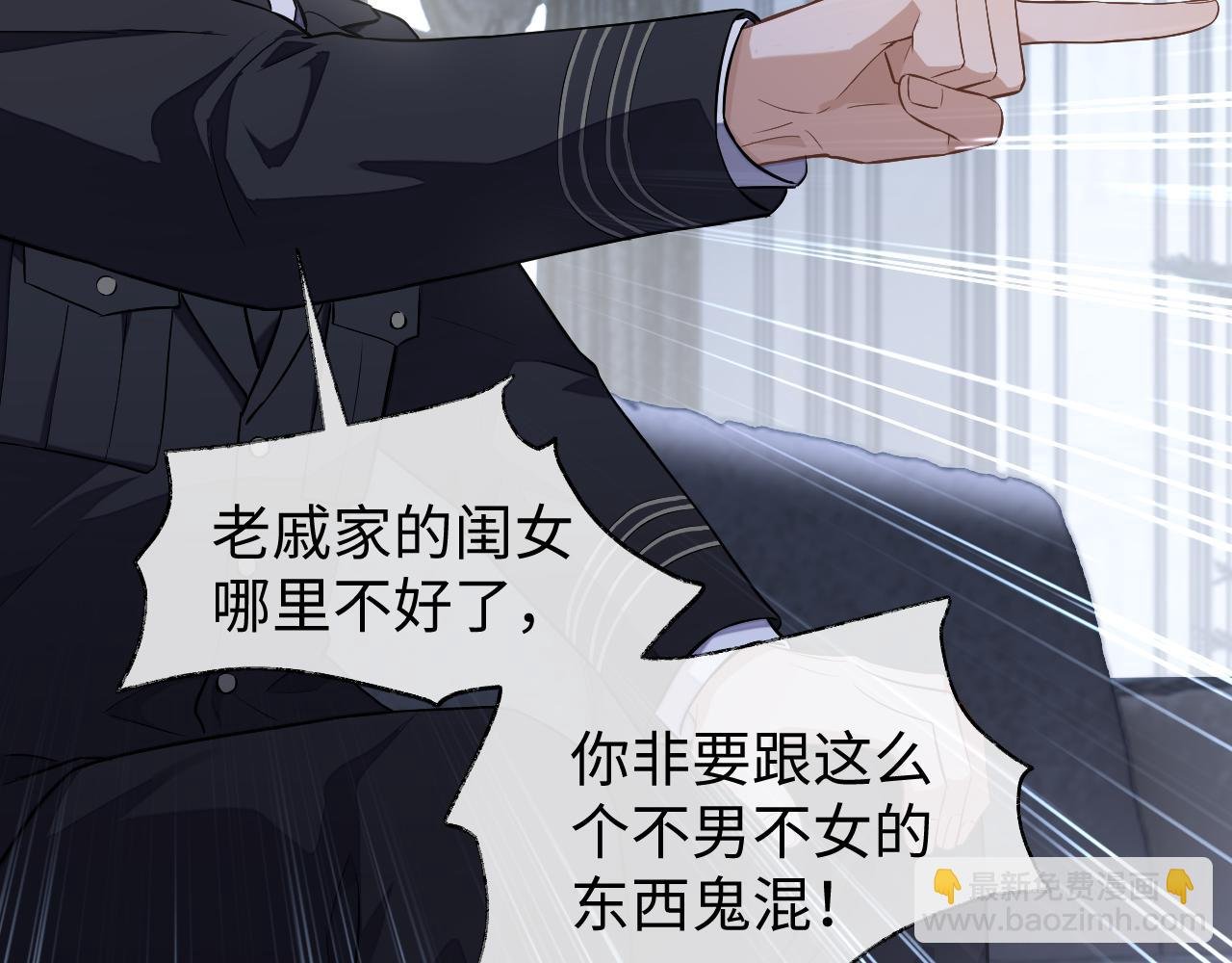 第80话 邵群被带走
