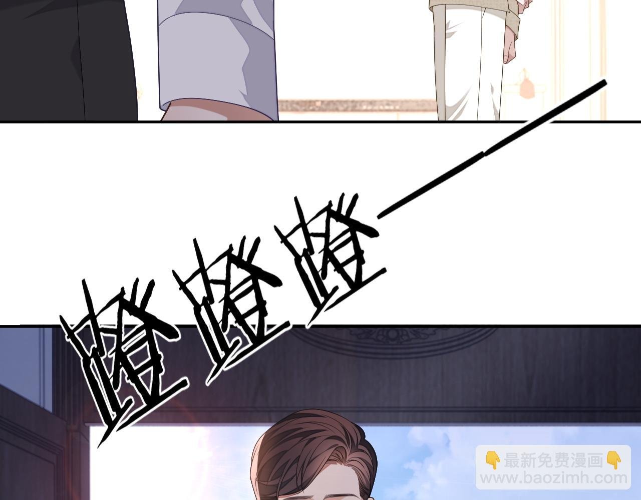 第81话 他和别人不一样