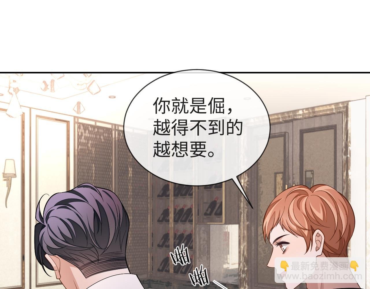 第82话 李程秀只有一个