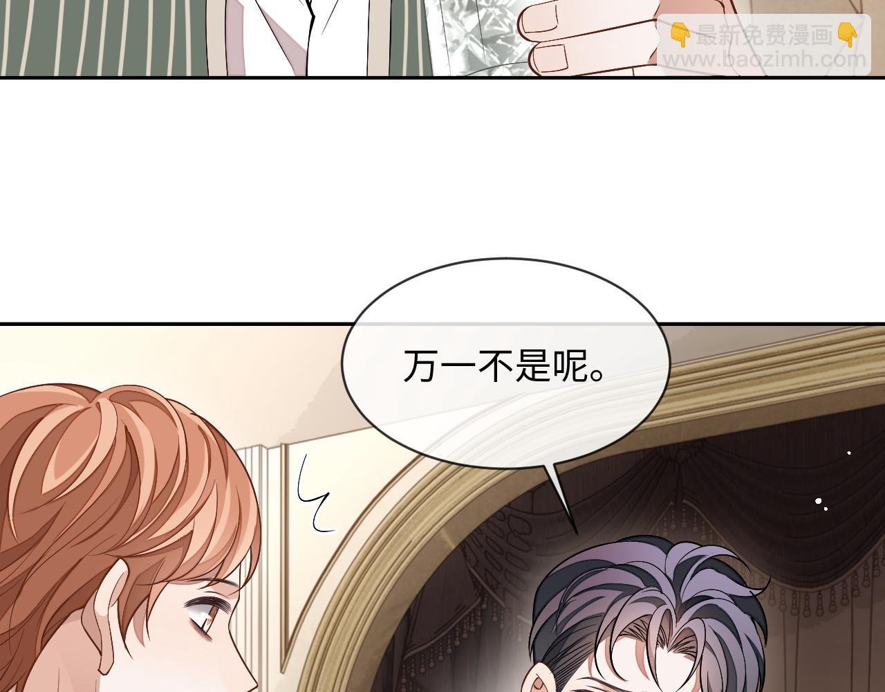 第82话 李程秀只有一个