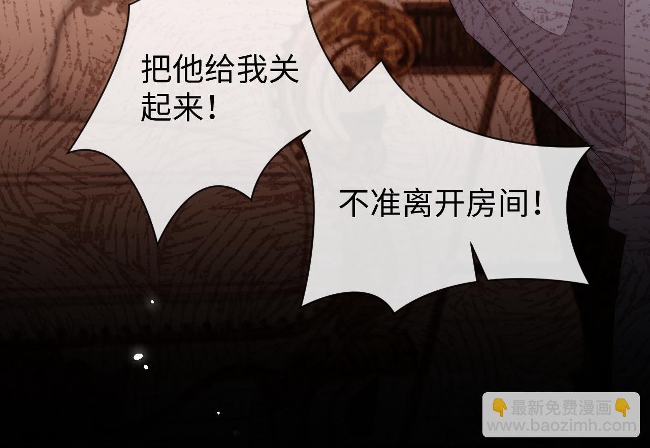 第83话 相思之苦