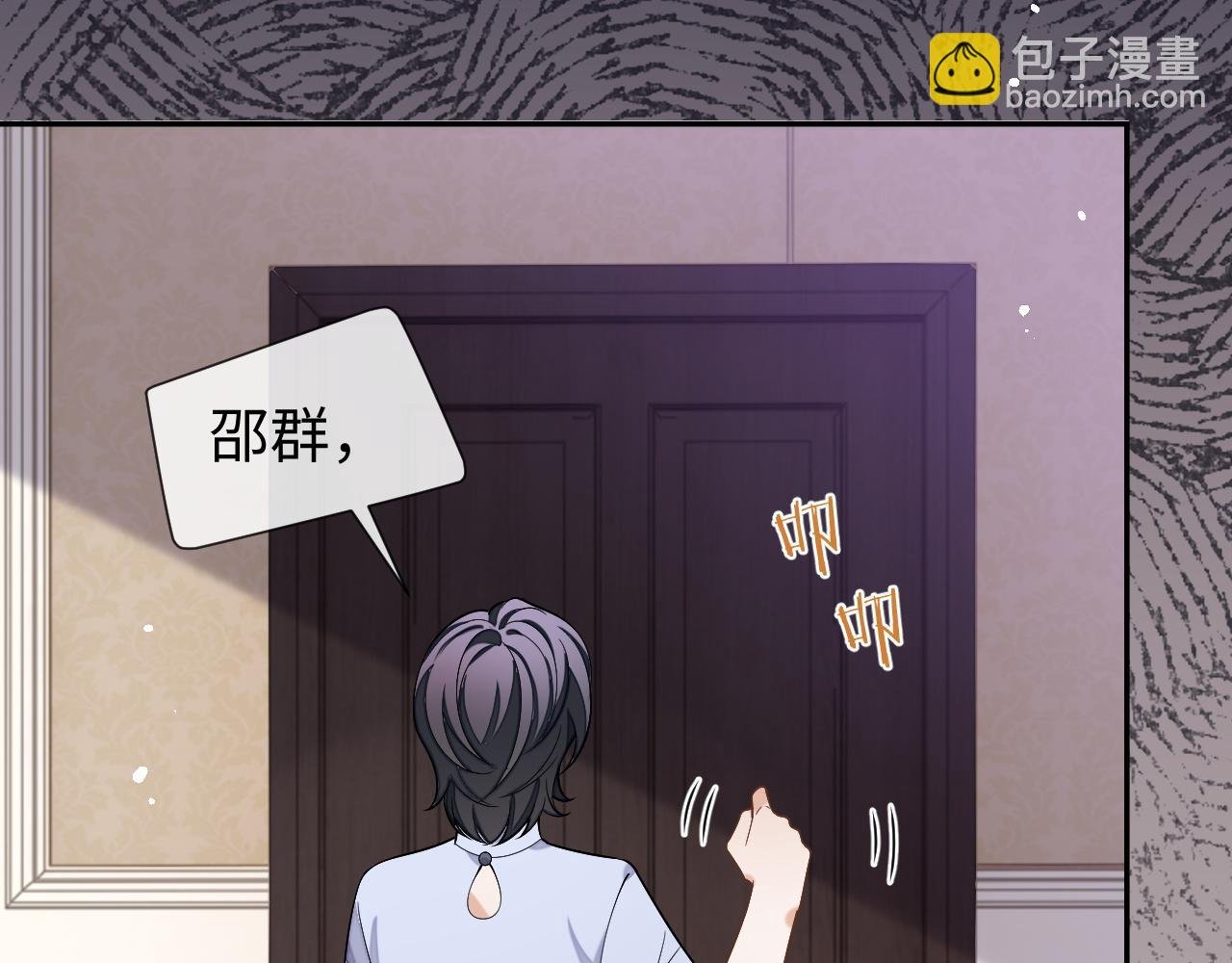 第83话 相思之苦