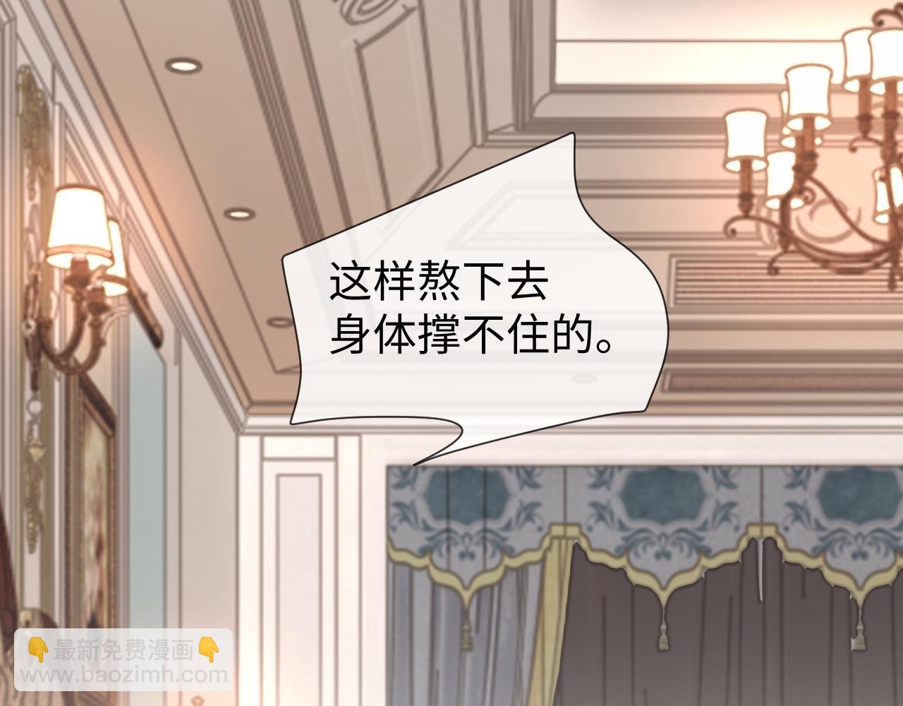 第83话 相思之苦