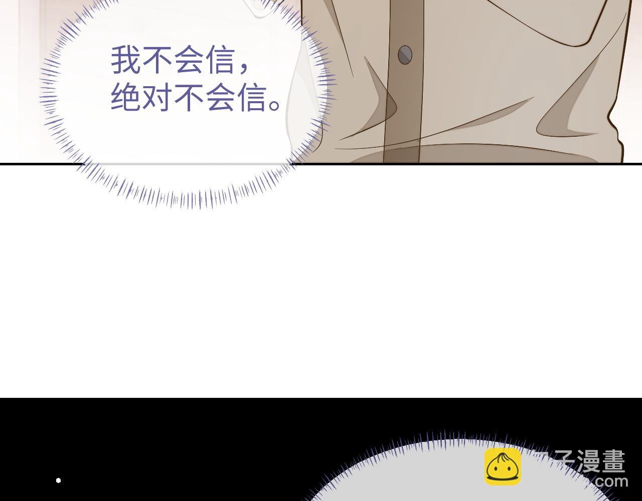 第84话 邵群来了