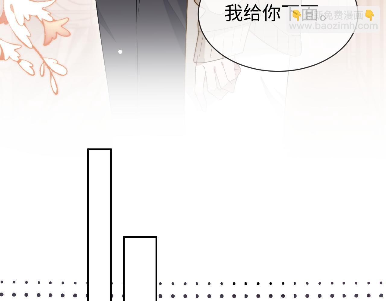 第86话 我们回不去了
