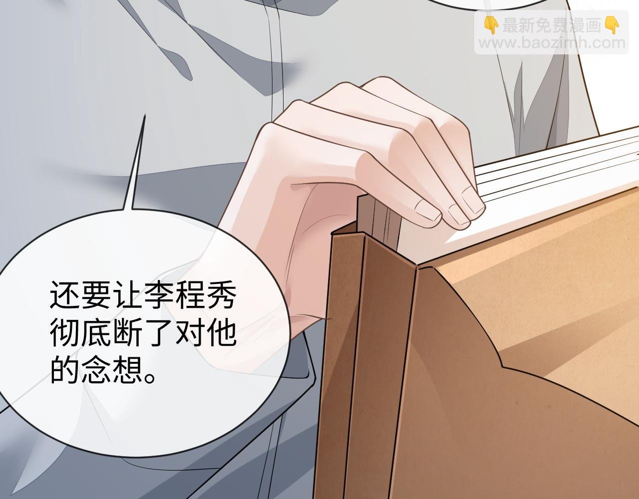 第88话 邵群干的