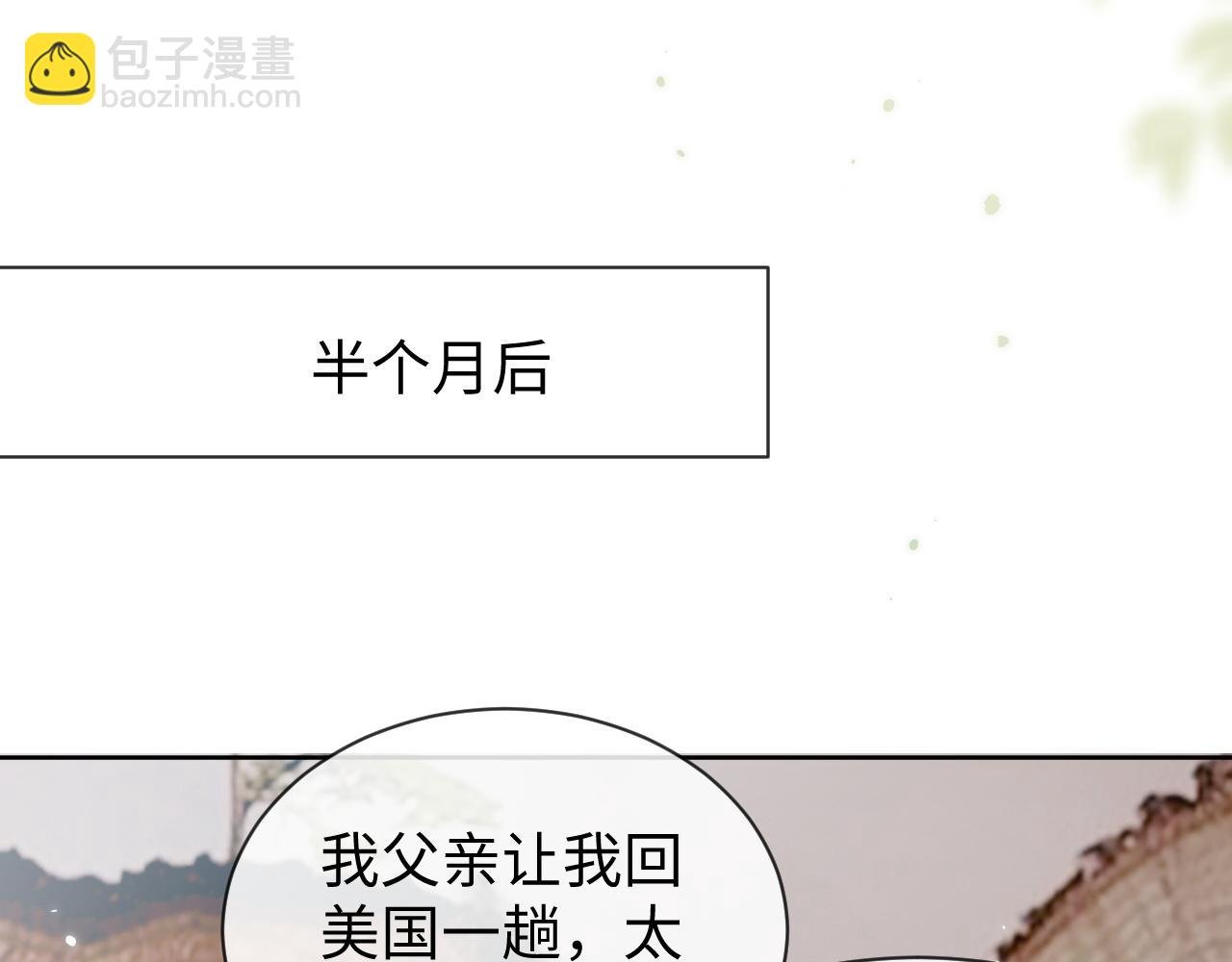 第88话 邵群干的