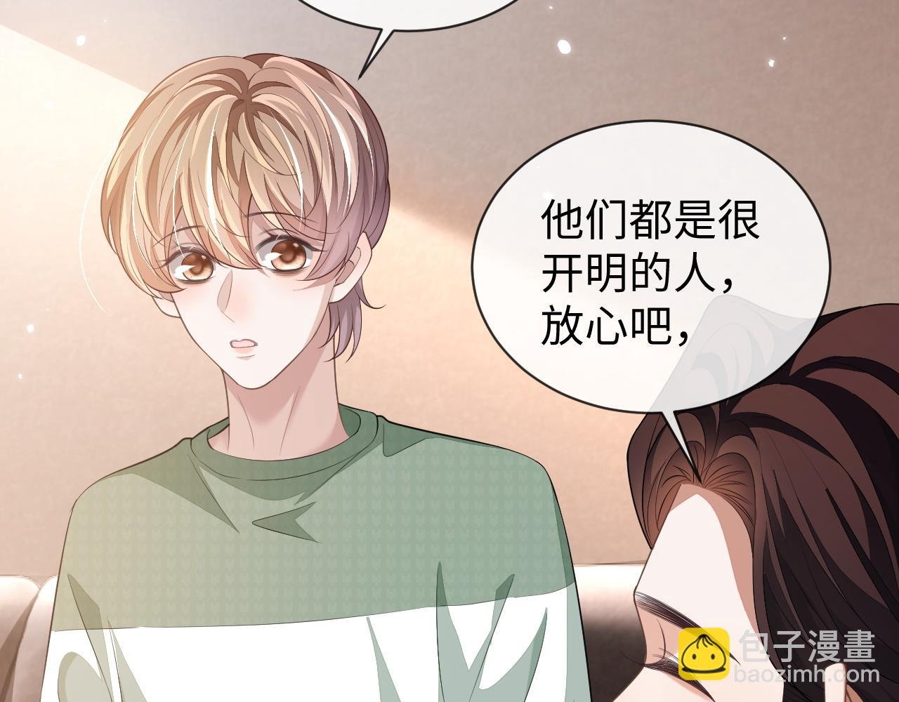 第88话 邵群干的