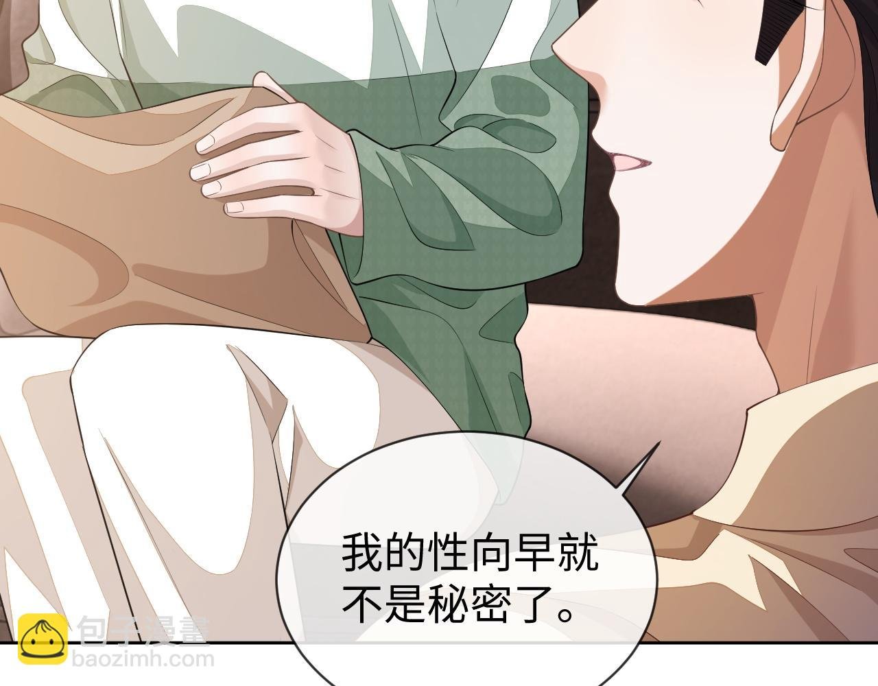 第88话 邵群干的