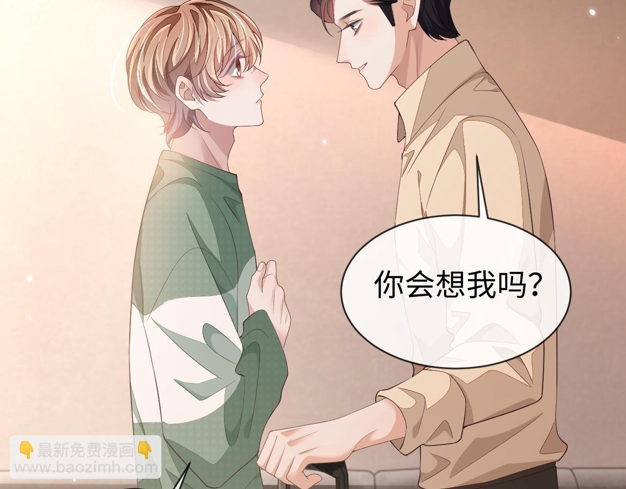 第88话 邵群干的