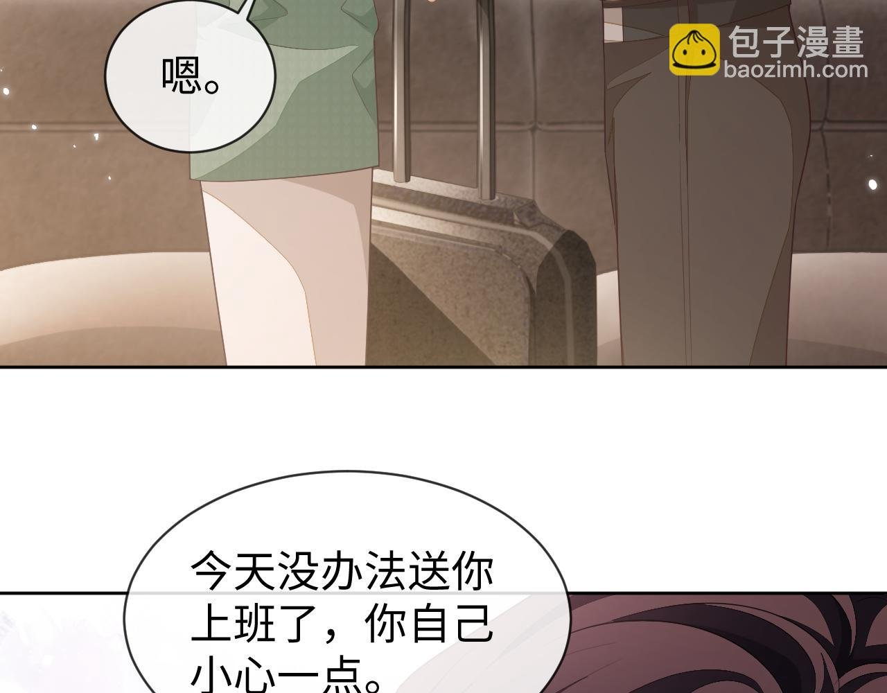 第88话 邵群干的