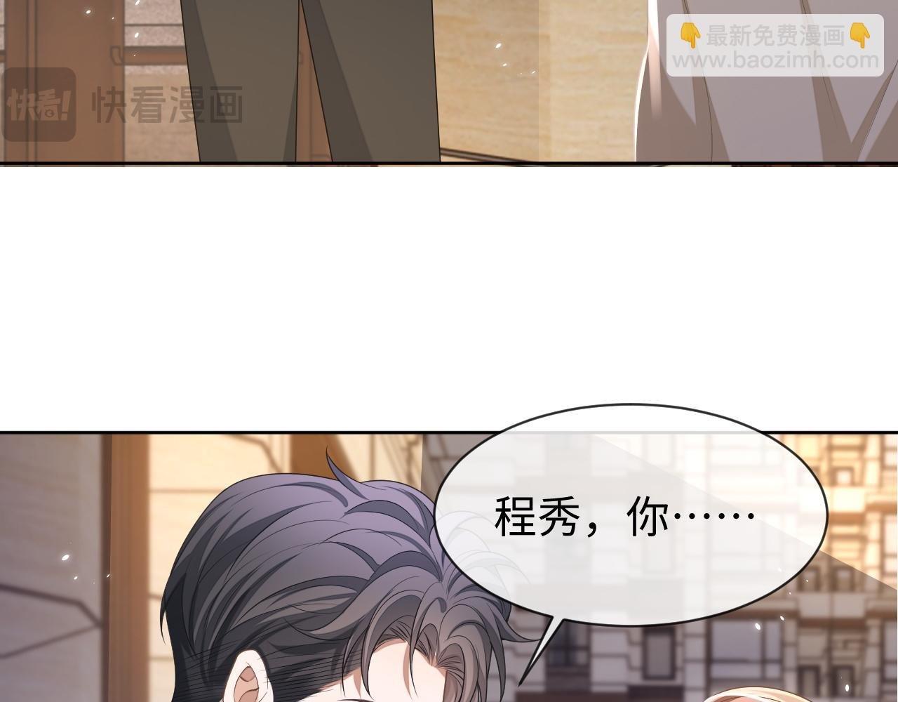 第89话 逼上绝路