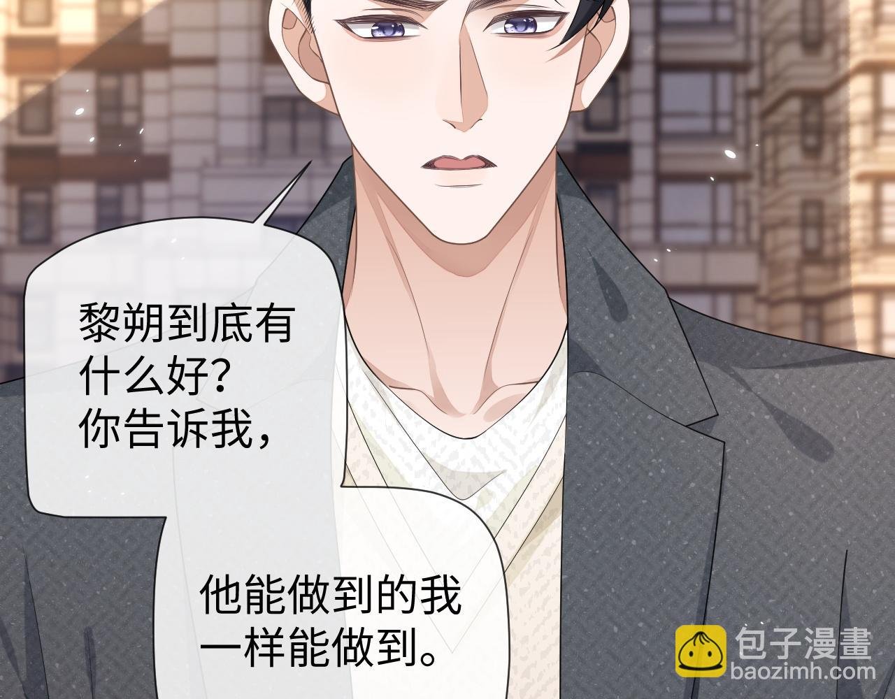 第89话 逼上绝路